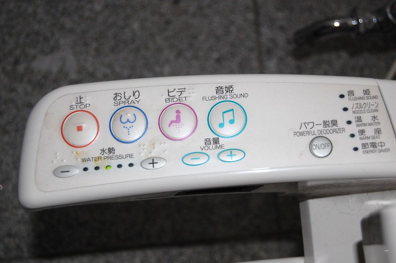 Astuce pour les curieux : explorez les fonctions cachées des toilettes japonaises